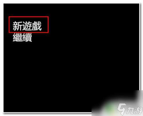 steam森林怎么局域网联机教程 森林局域网联机设置