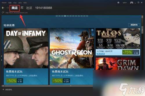 steam如何正常使用 steam怎么下载和安装