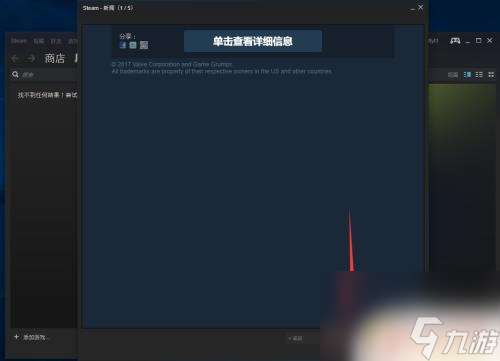 steam如何正常使用 steam怎么下载和安装