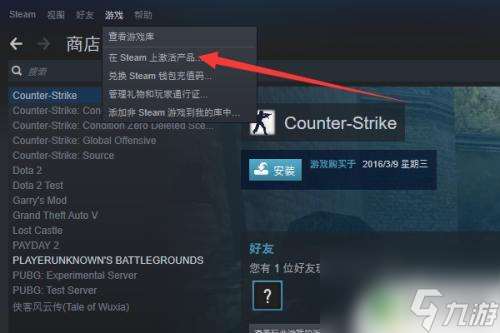 steam更新后怎么兑换cdk steamcdk兑换教程