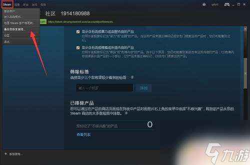 steam如何正常使用 steam怎么下载和安装