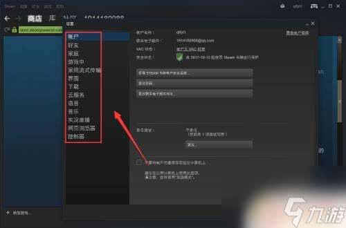 steam如何正常使用 steam怎么下载和安装