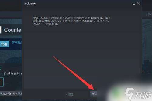 steam更新后怎么兑换cdk steamcdk兑换教程