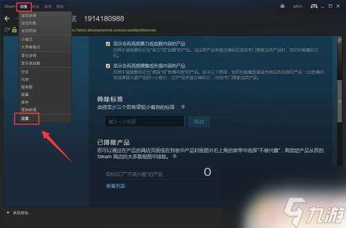 steam如何正常使用 steam怎么下载和安装