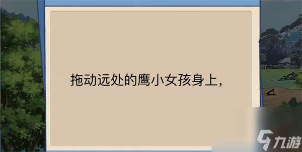 沙雕出擊上學通關攻略