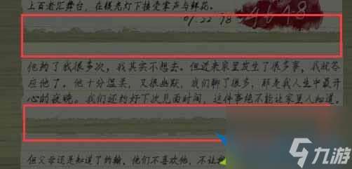 黑暗笔录纸条顺序是什么 纸条顺序线索解谜详解