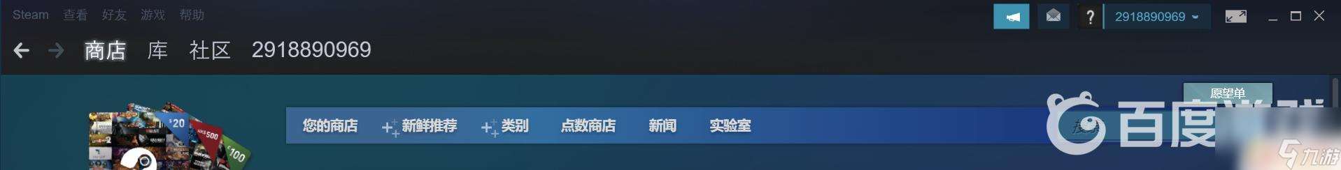 乞丐模拟器steam名字 流浪汉模拟器steam中文版名字是什么