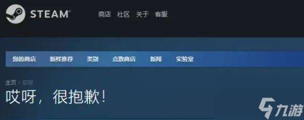 《王权与自由》steam上线介绍