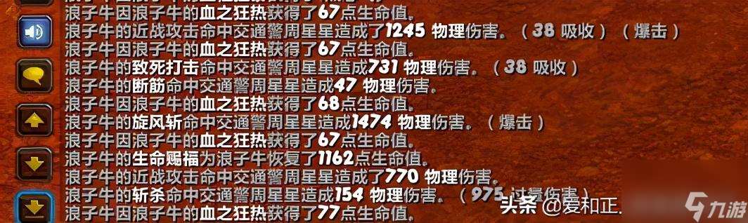 米奈希尔之力真的有那么强大吗（米锤和眼球斧谁更强）「必看」