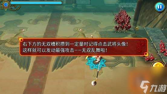 真三国无双爆发好玩吗？游戏评测详情分享「已分享」