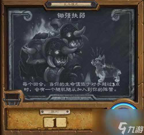 黑暗流浪者有什么乱斗规则(黑暗流浪者卡组怎么搭配)「每日一条」