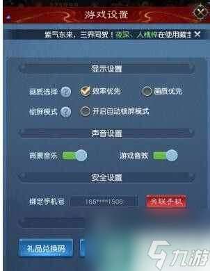 大话西游归来兑换码最新2023 大话西游2未过期兑换码CDKEY汇总