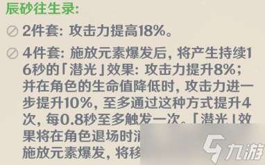 迪卢克苇海信标的狂战士流派及优缺点