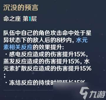 主C莫娜的养成攻略，武器应该如何选择