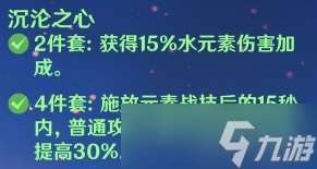 主C莫娜的养成攻略，武器应该如何选择