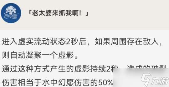 角色优劣势详细分析，莫娜的全面解析攻略