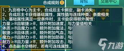 神武4变身卡怎么用？变身卡获取及使用攻略「已解决」