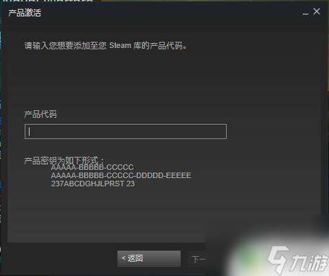 steam的兑换码 steam如何使用激活码兑换游戏