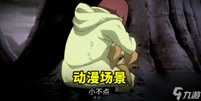 都在说少年长门是缝合忍者，但你忽略了站街的彩蛋，魔方