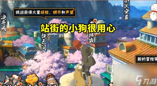 都在说少年长门是缝合忍者，但你忽略了站街的彩蛋，魔方