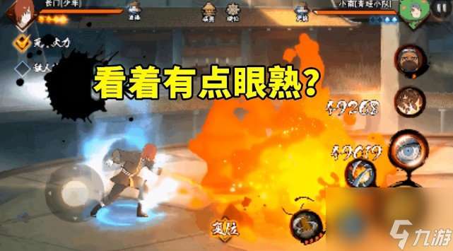 都在说少年长门是缝合忍者，但你忽略了站街的彩蛋，魔方