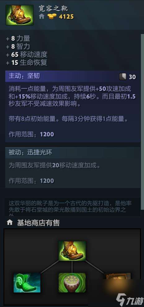 dota有哪些道具刺客（dota有什么超贵道具）「专家说」