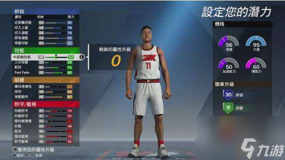 nba2k20安卓版金币可以无限使用吗（nba2k20安卓版本特色是什么）「详细介绍」