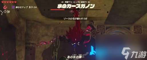 水之神獸瓦露塔戰斗指南