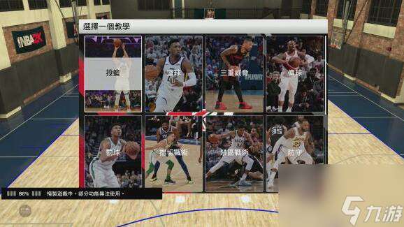 nba2k20安卓版金币可以无限使用吗（nba2k20安卓版本特色是什么）「详细介绍」