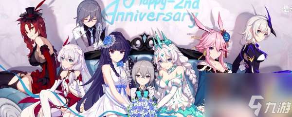 寻找真正的琪亚娜