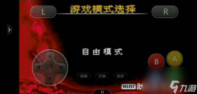 gba三国无双人物和武器分析(附新手玩法攻略详解)