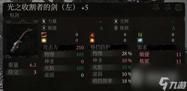 堕落之主退回1.1.249版本攻略-堕落之主怎么退回到1.1.249版本