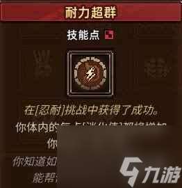 《动物迷城》力量技能怎么获取？力量技能效果图鉴