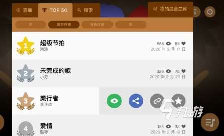 節奏盒子mechanic最新版在哪下 節奏盒子mechanic下載分享