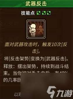 动物迷城隐藏敏捷技能介绍