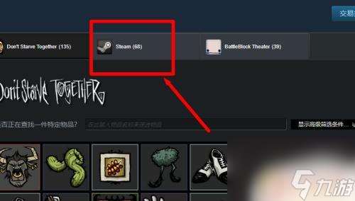 steam集换式卡牌怎么买 Steam集换式卡牌怎么获得免费的