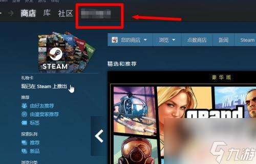 steam集换式卡牌怎么买 Steam集换式卡牌怎么获得免费的