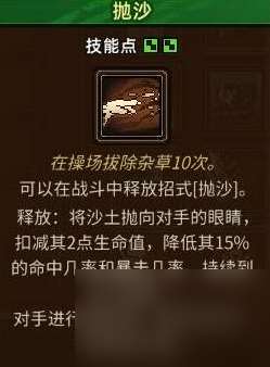 动物迷城隐藏敏捷技能介绍