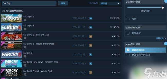 孤岛惊魂多少钱steam Steam上的孤岛惊魂3售价是多少钱