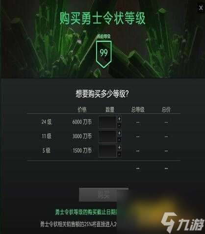 dota2小绿本多少钱？小绿本价格详情分享「专家说」