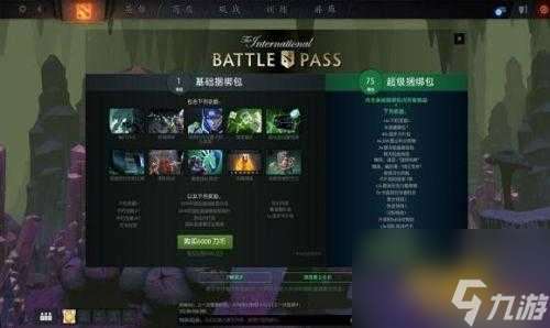 dota2小绿本多少钱？小绿本价格详情分享「专家说」