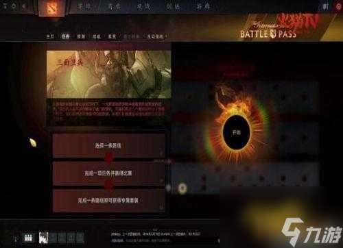 dota2小绿本多少钱？小绿本价格详情分享「专家说」