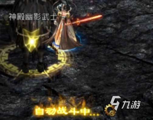 传世无双手游攻略 传世无双手游新人职业攻略详解