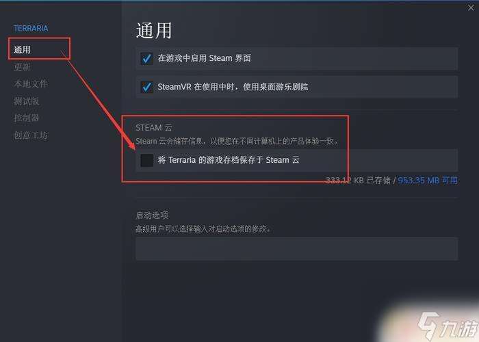 steam 取消大屏幕(steam取消大屏幕登陆)