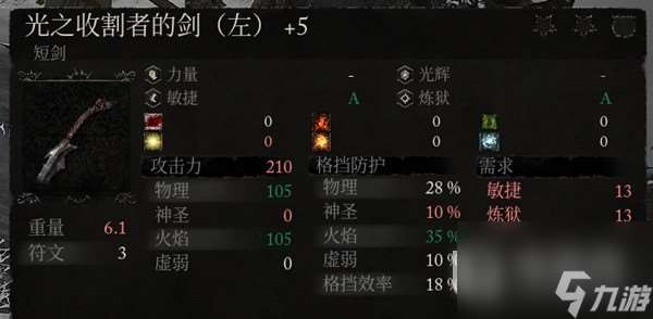 堕落之主退回到1.1.249版本方法攻略