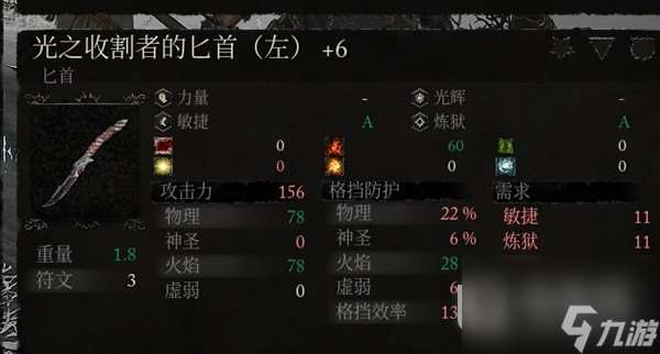 堕落之主退回到1.1.249版本方法攻略