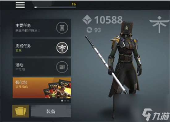 暗影格斗3招式獲得途徑分享招式怎么獲得