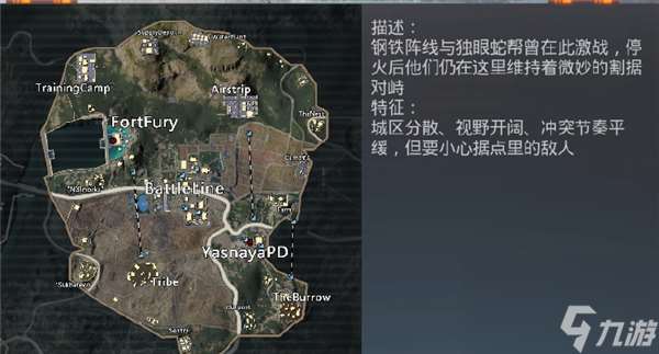 pubg地铁逃生怎么玩