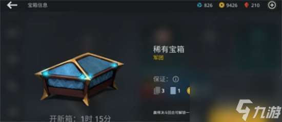 暗影格斗3招式獲得途徑分享招式怎么獲得