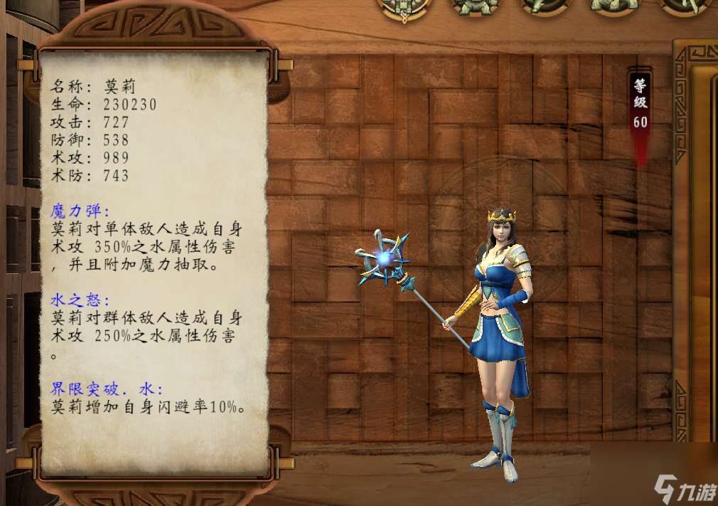 神魔之塔攻略图文（神魔之塔还能玩吗）